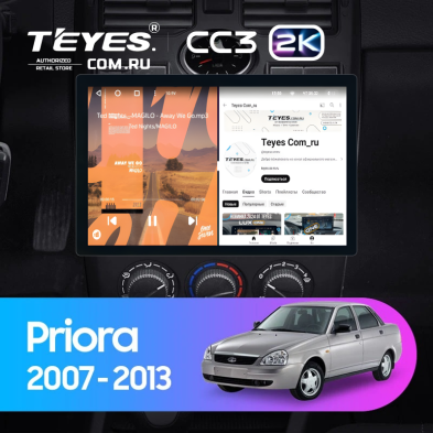 Штатная магнитола Teyes CC3 2K 6/128 Lada Priora 1 (2007-2013) F2 (черная) (11")