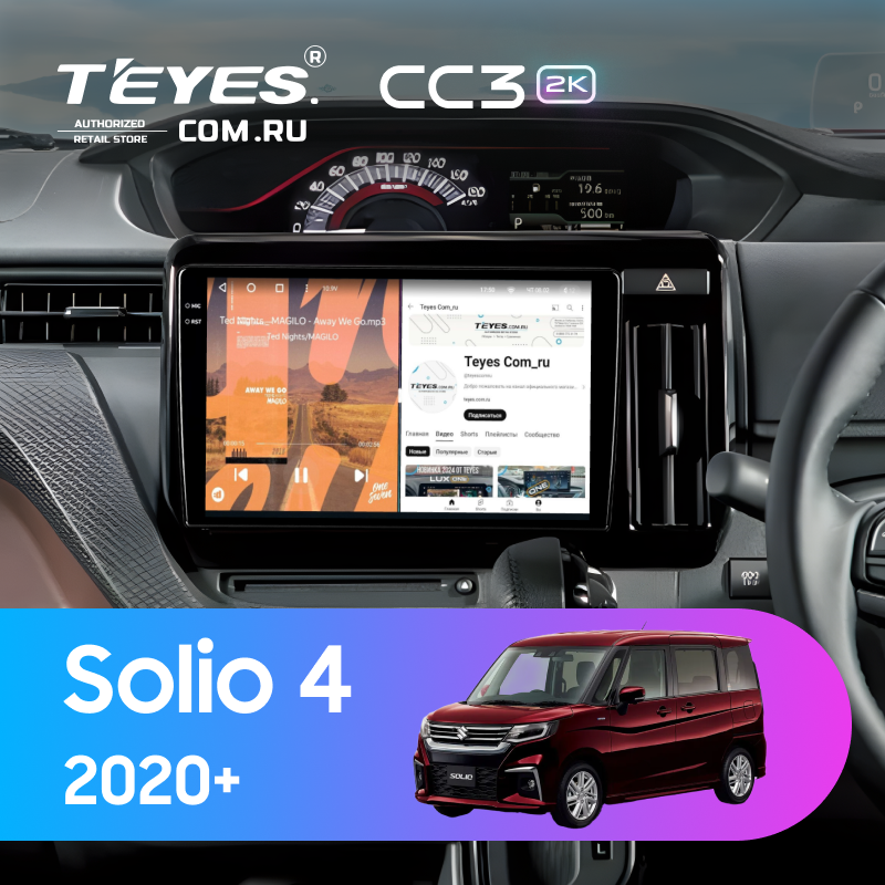 Штатная магнитола Teyes CC3 2K 360 6/128 Suzuki Solio 4 (2020-)