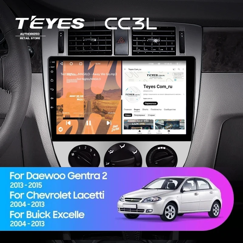 Штатная магнитола Teyes CC3L 4/32 Chevrolet Lacetti J200 (2004-2013) F1 Тип-B