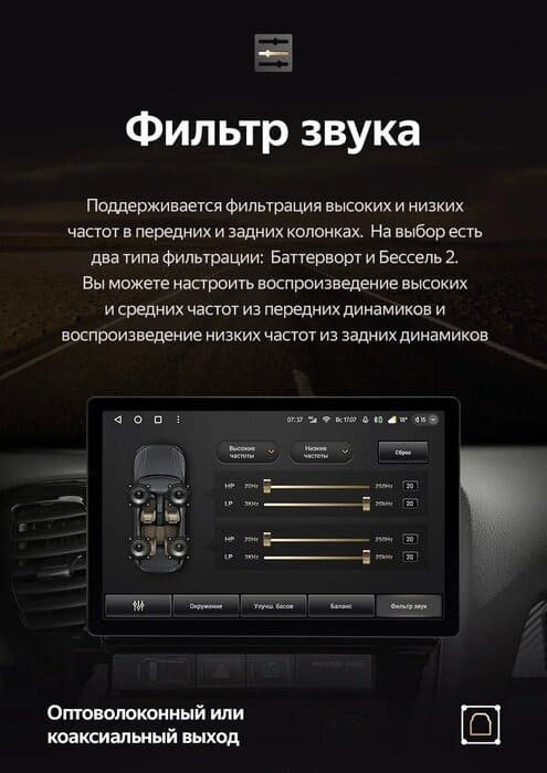 Штатная магнитола Teyes CC3 2K 4/32 Toyota Harrier (2003-2009) (13")