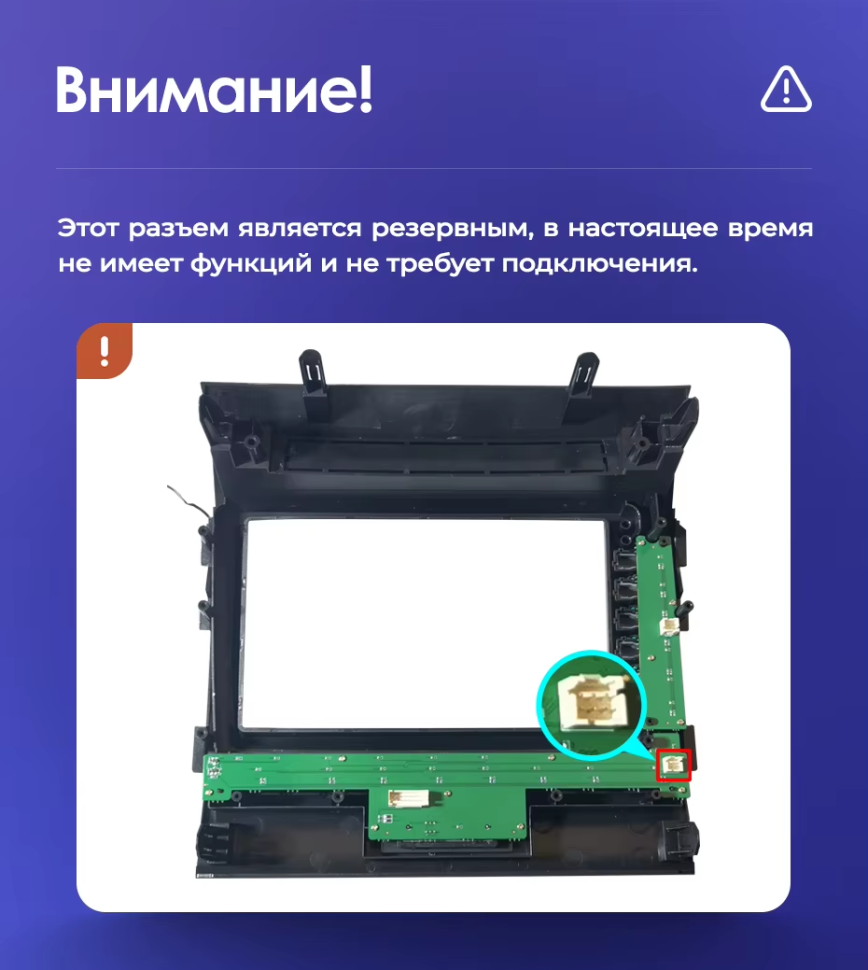 Штатная магнитола Teyes CC3L WiFi 2/32 Toyota Land Cruiser 11 200 (2007-2015) F3 Тип-C