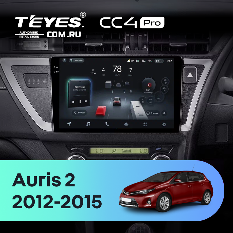 Штатная магнитола Teyes CC4 Pro 8/128 Toyota Auris 2 E180 (2012-2015) Правый руль