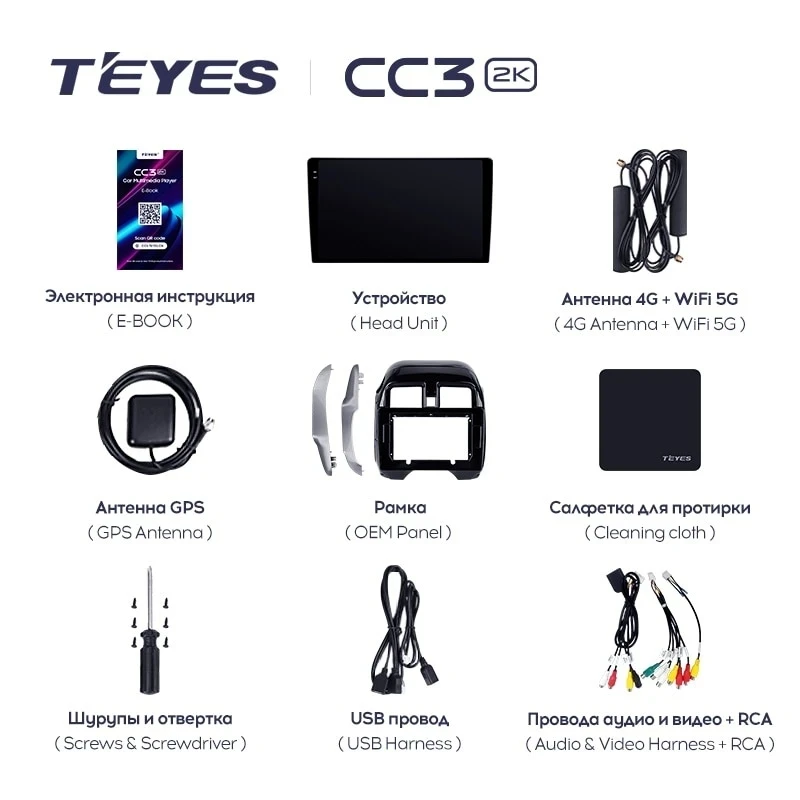 Штатная магнитола Teyes CC3 2K 6/128 Nissan Latio N17 (2014-2016) Правый руль