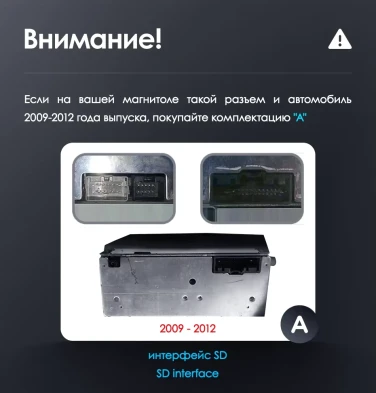 Штатная магнитола Teyes LUX ONE 4/64 Ford Fiesta Mk 6 (2009-2012) Тип-A