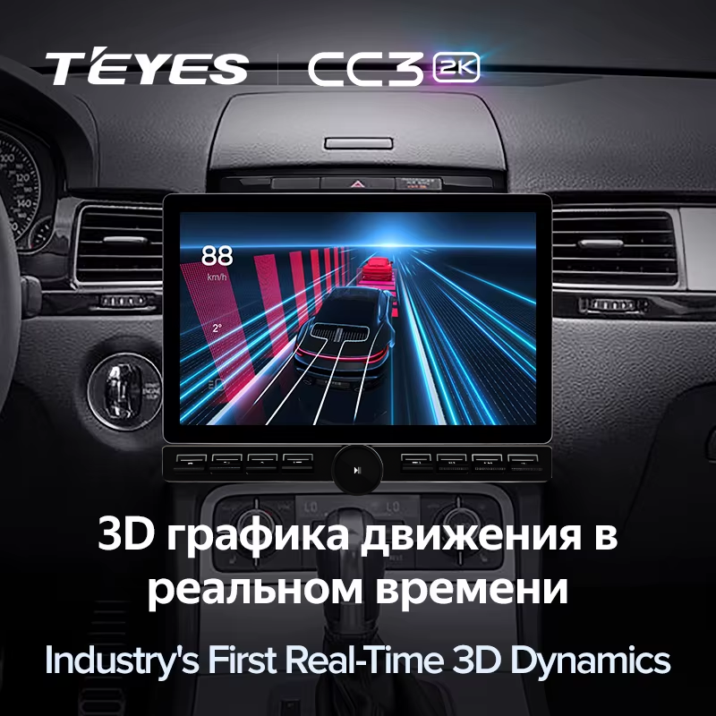 Штатная магнитола Teyes CC3 2K 6/128 Hyundai Tucson 3 (2015-2018) Тип-A (13" с кнопками)
