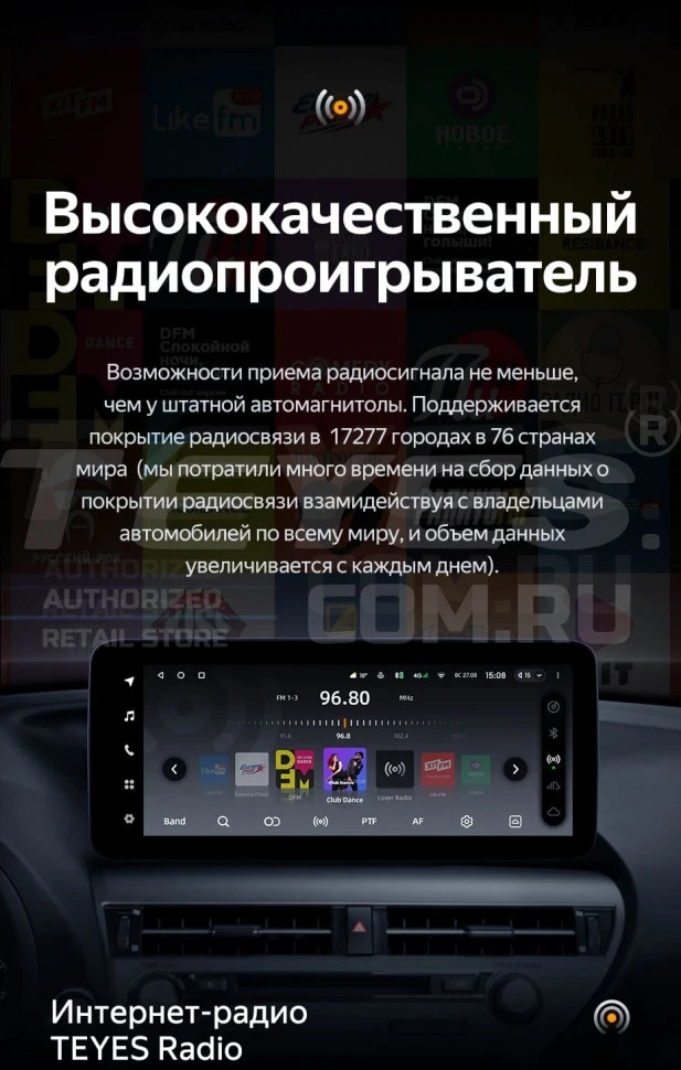 Штатная магнитола Teyes LUX ONE 6/128 Jeep Compass MK (2010-2016)