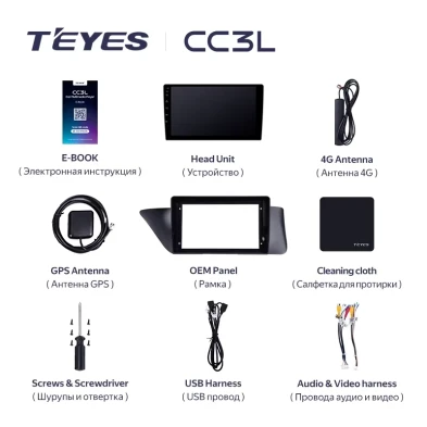 Штатная магнитола Teyes CC3L 4/64 Lexus ES ES200 ES250 ES300h ES350 XV60 VI (2012-2018) Тип-C