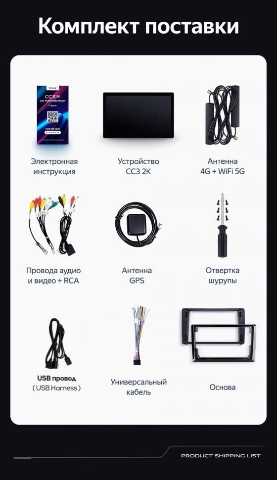 Штатная магнитола Teyes CC3 2K 4/64 Mitsubishi ASX (2016-2026) Тип-B (11")