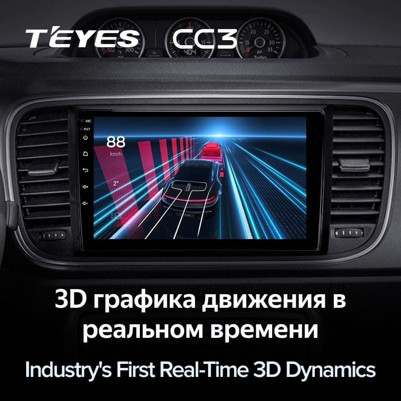 Штатная магнитола Teyes CC3 4/32 Volkswagen Beetle A5 (2011-2019) (10 inch Universal)
