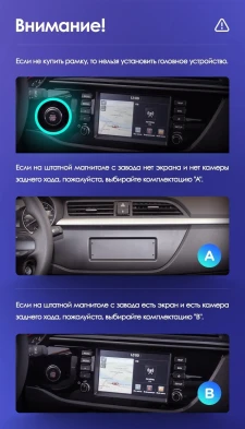 Штатная магнитола Teyes CC2 Plus 4/32 Kia Rio 4 (2016-2020) Тип-B
