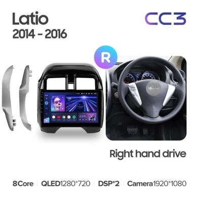 Штатная магнитола Teyes CC3L 4/32 Nissan Latio N17 (2014-2016) Правый руль