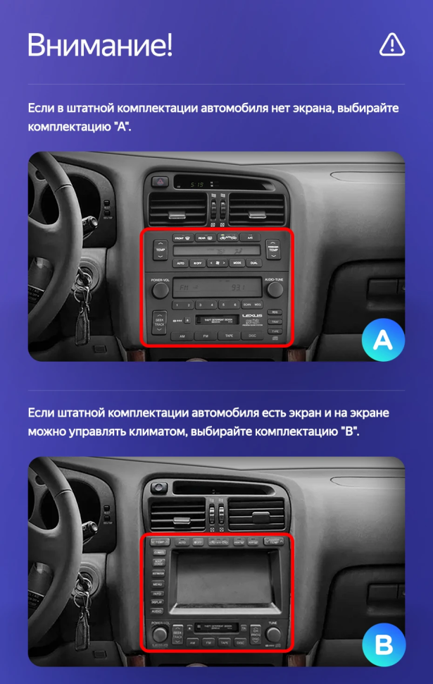 Штатная магнитола Teyes CC3L 4/32 Lexus GS300 2 S160 (1997-2004) Тип-A