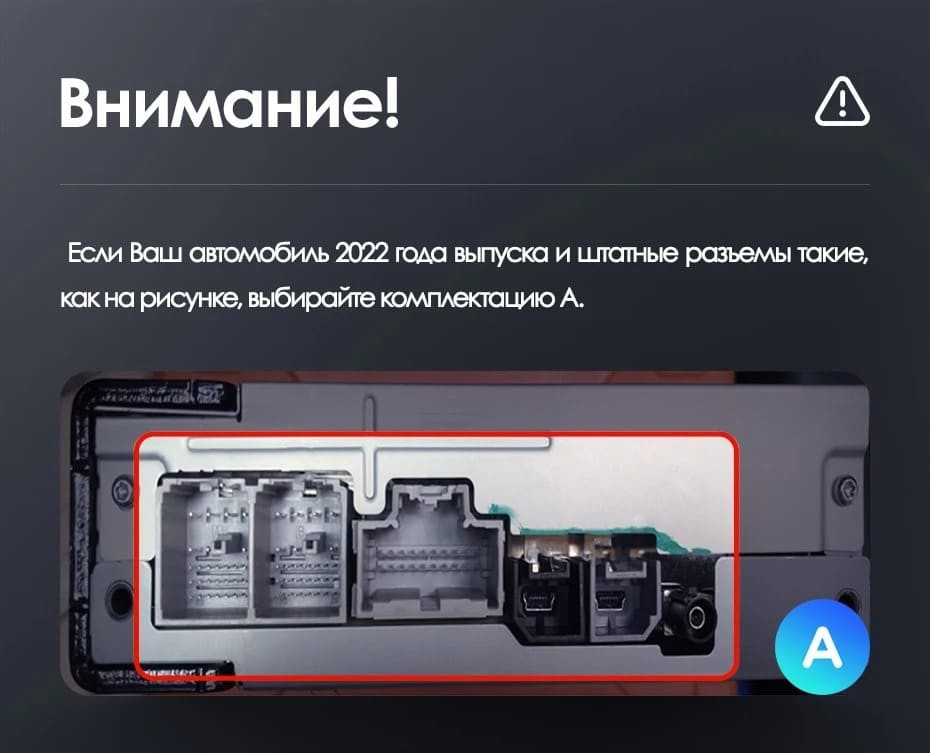 Штатная магнитола Teyes LUX ONE 4/64 Buick Velite 6 (2019-2023) Тип-A