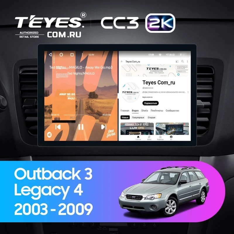 Штатная магнитола Teyes CC3 2K 6/128 Subaru Outback 3 (2003-2009) (11")