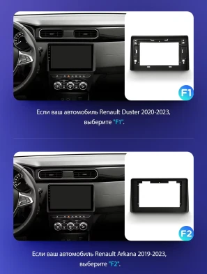 Штатная магнитола Teyes CC3L WiFi 2/32 Renault Arkana (2019-2023) F2