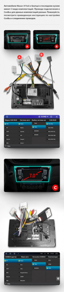 Переходная рамка Nissan X-Trail 3 T32 (2013-2021) Климат контроль F2 Тип-C (10")