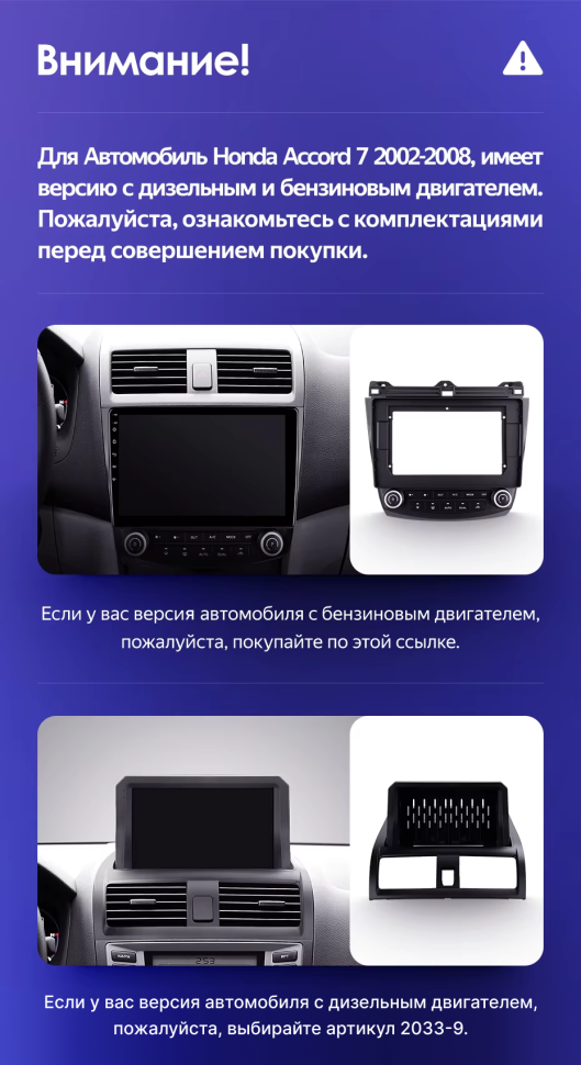 Штатная магнитола Teyes CC3L 4/32 Honda Accord 7 (2002-2008) F2