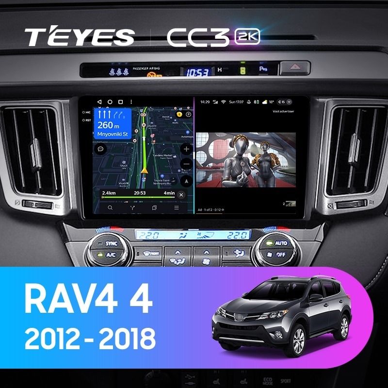 Штатная магнитола Teyes CC3 2K 4/64 Toyota RAV4 4 XA40 5 XA50 (2012-2018) Правый руль