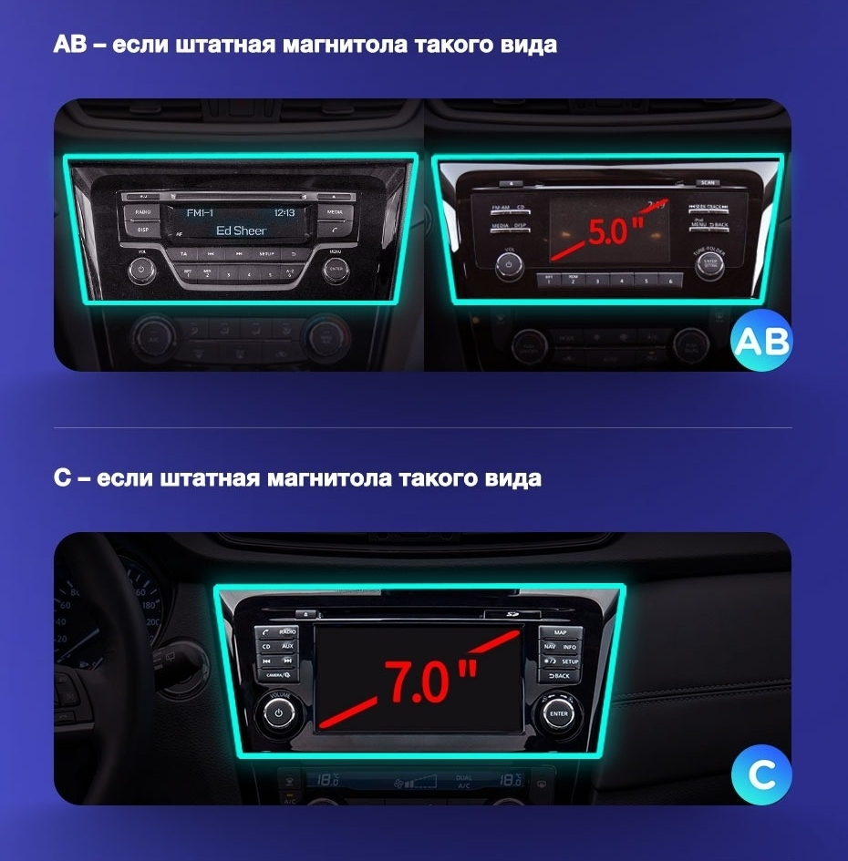 Штатная магнитола Teyes CC3 4/64 Nissan X-Trail 3 T32 (2013-2021) F2 климат контроль Тип-C