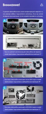 Штатная магнитола Tesla style Teyes TPRO 2 4/64 Honda CR-V 4 RM RE (2011-2015) Тип-A