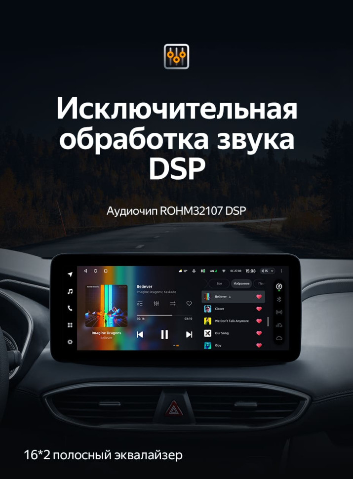 Штатная магнитола Teyes LUX ONE 4/64 Hyundai Santa Fe 4 (2018-2021)