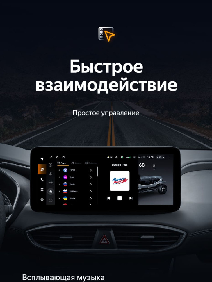 Штатная магнитола Teyes LUX ONE 4/64 Hyundai Santa Fe 4 (2018-2021)