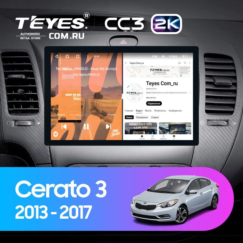 Штатная магнитола Teyes CC3 2K 4/64 Kia Cerato 3 YD (2013-2017) F1 Тип-AB (11")