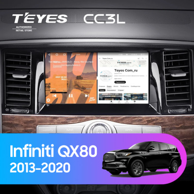 Штатная магнитола Teyes CC3L 4/32 Infiniti QX80 (2013-2020)