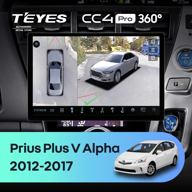 Штатная магнитола Teyes CC4 Pro 360 8/128 Toyota Prius Plus V Alpha (2012-2017) Правый руль (13")