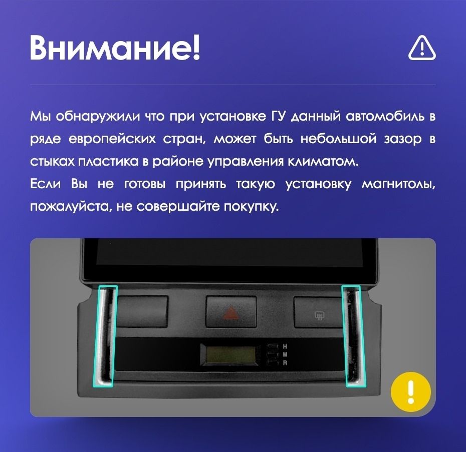 Штатная магнитола Teyes CC3 4/32 Kia Sorento BL (2002-2011)