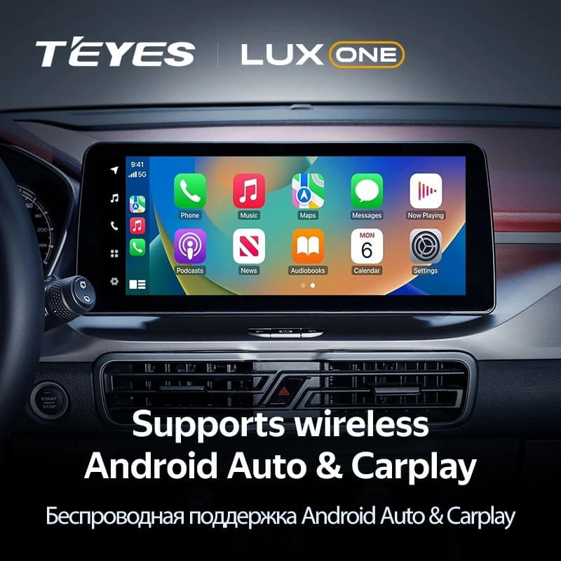 Штатная магнитола Teyes LUX ONE 6/128 Geely Coolray (2019-2023) (split)