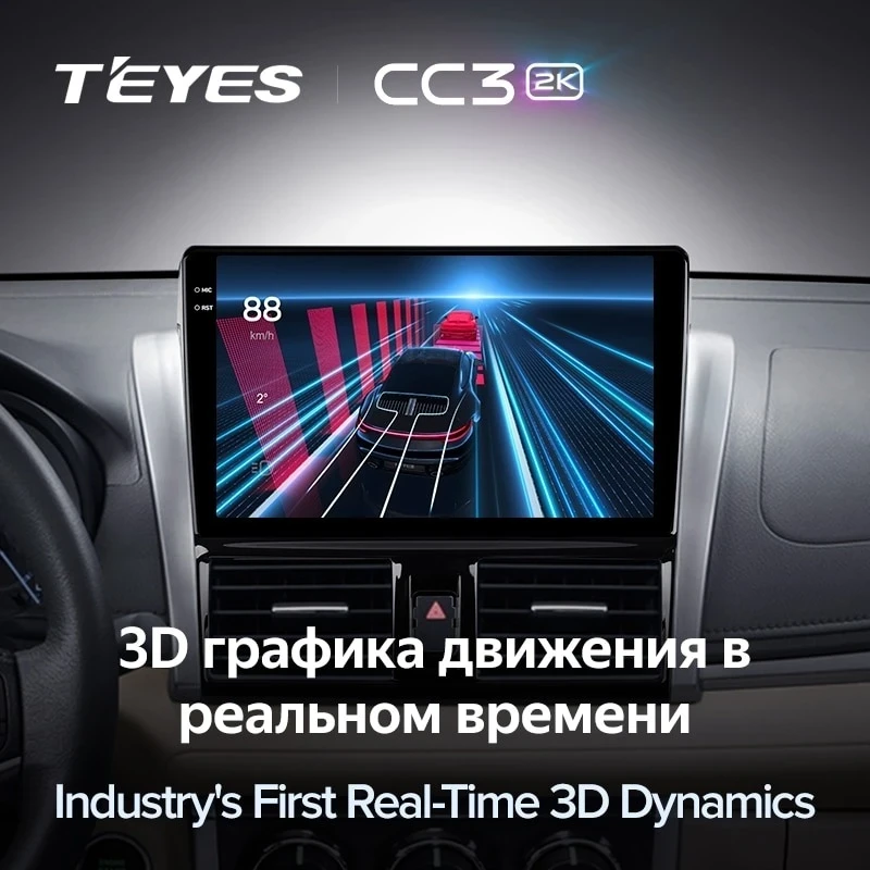 Штатная магнитола Teyes CC3 2K 6/128 Toyota Vios XP150 (2013-2020)