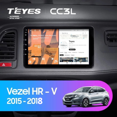 Штатная магнитола Teyes CC3L 4/64 Honda HR-V (2015-2018)