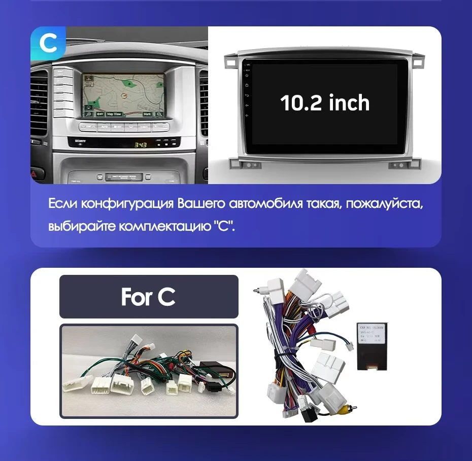 Штатная магнитола Teyes CC3 2K 6/128 Toyota Land Cruiser LC 100 (2002-2007) Тип-B