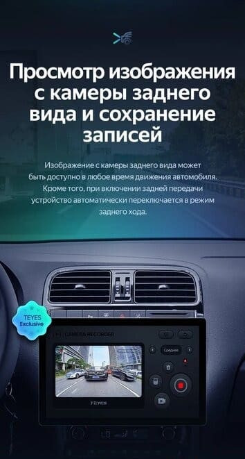 Штатная магнитола Teyes CC3 2K 4/32 Volkswagen Polo 5 (2008-2020) F1 (13")