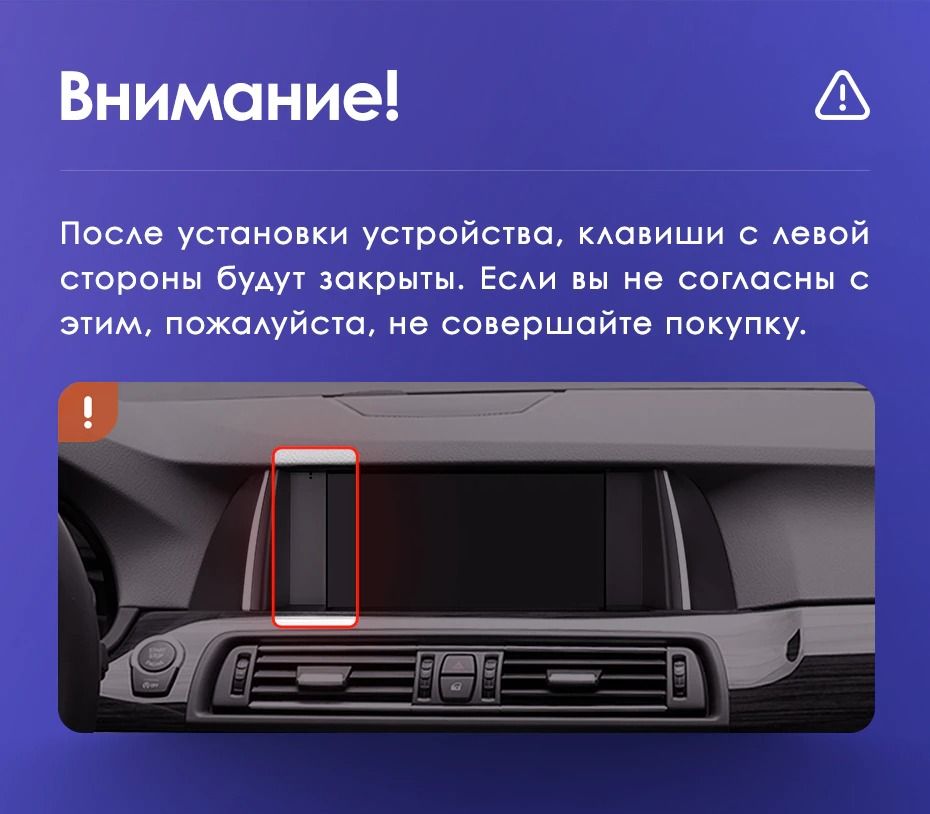 Переходная рамка BMW 5 Series F10 / F11 CIC (2009-2013) (9&quot;)