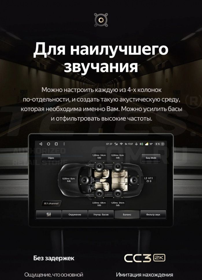 Штатная магнитола Teyes CC3 2K 4/32 Toyota 4Runner 5 N280 (2009-2020) (11")