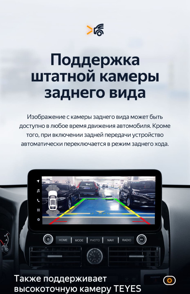 Штатная магнитола Teyes LUX ONE 4/64 Toyota Land Cruiser Prado 120 (2002-2009)