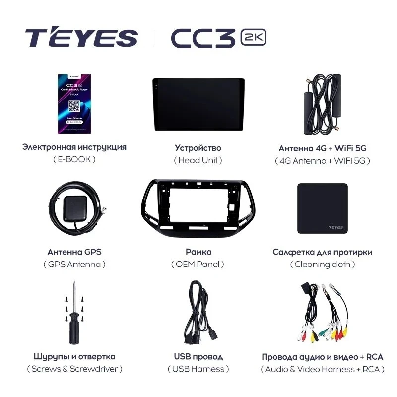 Штатная магнитола Teyes CC3 2K 4/64 Jeep Compass 2 MP (2016-2018)