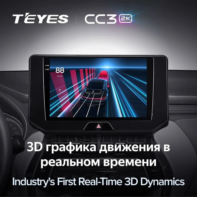 Штатная магнитола Teyes CC3 2K 360 6/128 Toyota Harrier 4 XU80 (2020-2022)