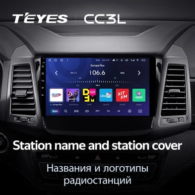 Штатная магнитола Teyes CC3L 4/64 SsangYong Rexton Y450 Y400 (2018-2021)