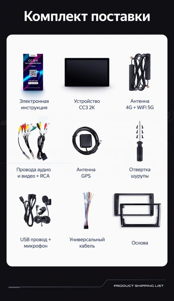 Штатная магнитола Teyes CC3 2K 4/64 Citroen C4 (2004-2014) (13")