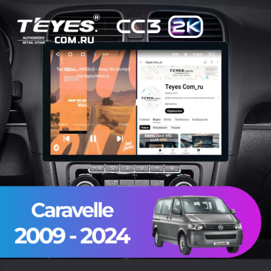Штатная магнитола Teyes CC3 2K 4/32 Volkswagen Caravelle (2009-2024) (13")
