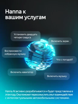 Штатная магнитола Teyes CC4 Pro 12/256 Chevrolet Cruze 2 (2015-2023)