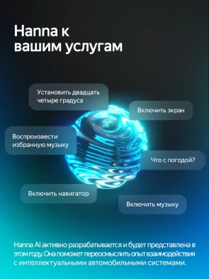 Штатная магнитола Teyes CC4 Pro 12/256 Chevrolet Cruze 2 (2015-2023)