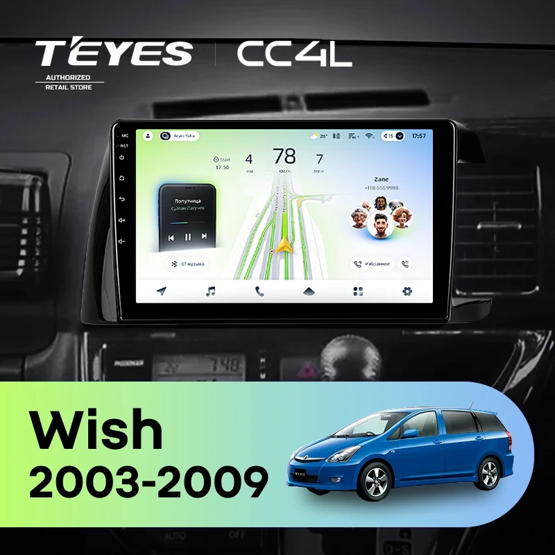 Штатная магнитола Teyes CC4L 4/64 Toyota Wish (2003-2009) F1 Правый руль