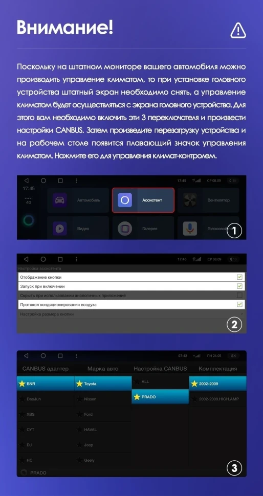 Штатная магнитола Teyes CC3 2K 6/128 Toyota Land Cruiser Prado 120 (2002-2009) F2