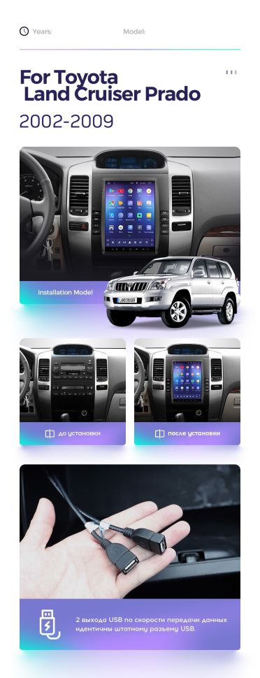 Штатная магнитола Tesla style Teyes TPRO 2 4/32 Toyota Land Cruiser Prado 120 (2002-2009) Тип-A