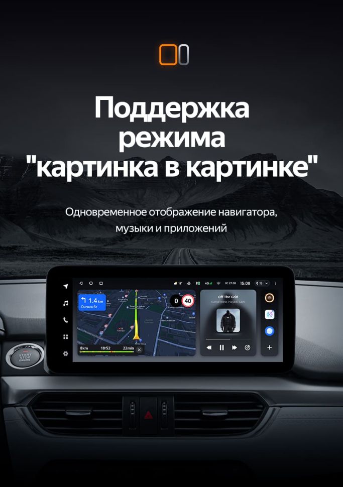 Штатная магнитола Teyes LUX ONE 4/32 Mazda Atenza 3 (2015-2018) Тип-B Правый руль