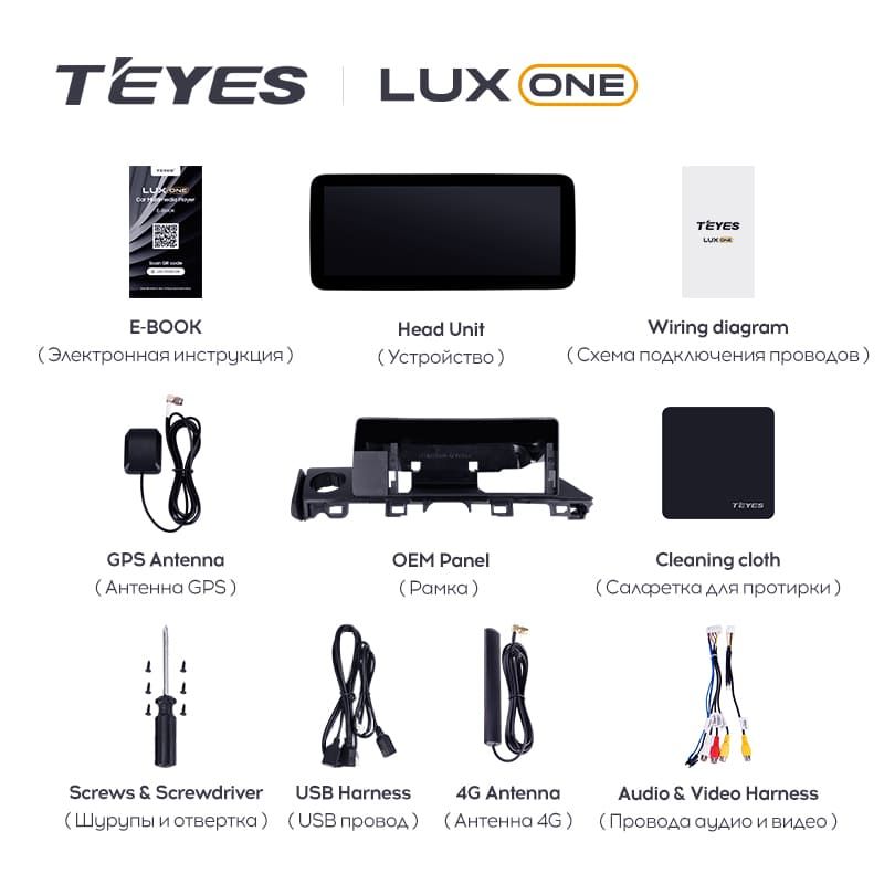 Штатная магнитола Teyes LUX ONE 4/32 Mazda Atenza 3 (2015-2018) Тип-B Правый руль